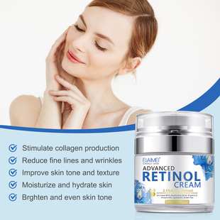 Elaimei Retinol Cream Press-Type Hydrating Moisturizing Cream 50g