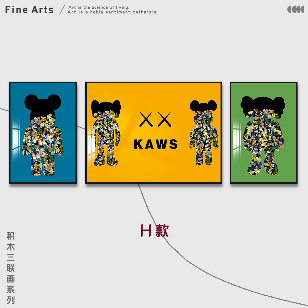Lego building block pintura Kaws sala de estar pintura decorativa marca de moda violenta Oso de dibujos animados sofá triple Fondo colgante de pared pintura