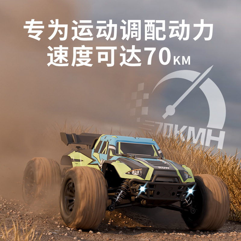 跨境rc遥控车越野专业四驱高速漂移赛车电动攀爬大脚成人玩具汽车