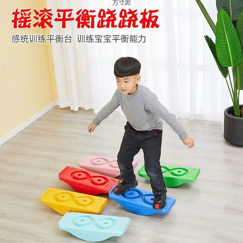 Оборудование для сенсорной тренировки, качели-балансир, детский домашний балансировочный стол, вестибулярная тренировка, оптом