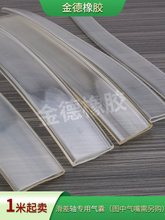 气涨轴扁管气囊气胀轴扁气囊滑差轴配件椭圆气囊通键式扁气囊