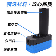 多级真空发生器BX102030气动大流量大吸力工厂批发高品质发生器