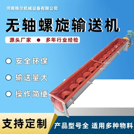 输送机;加料机;充填机械