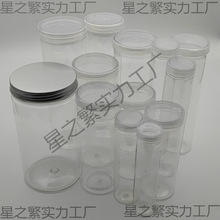 圆形笔筒塑料罐笔芯桶瓶子其他透明塑料罐桶包装带盖绢花收纳铅笔