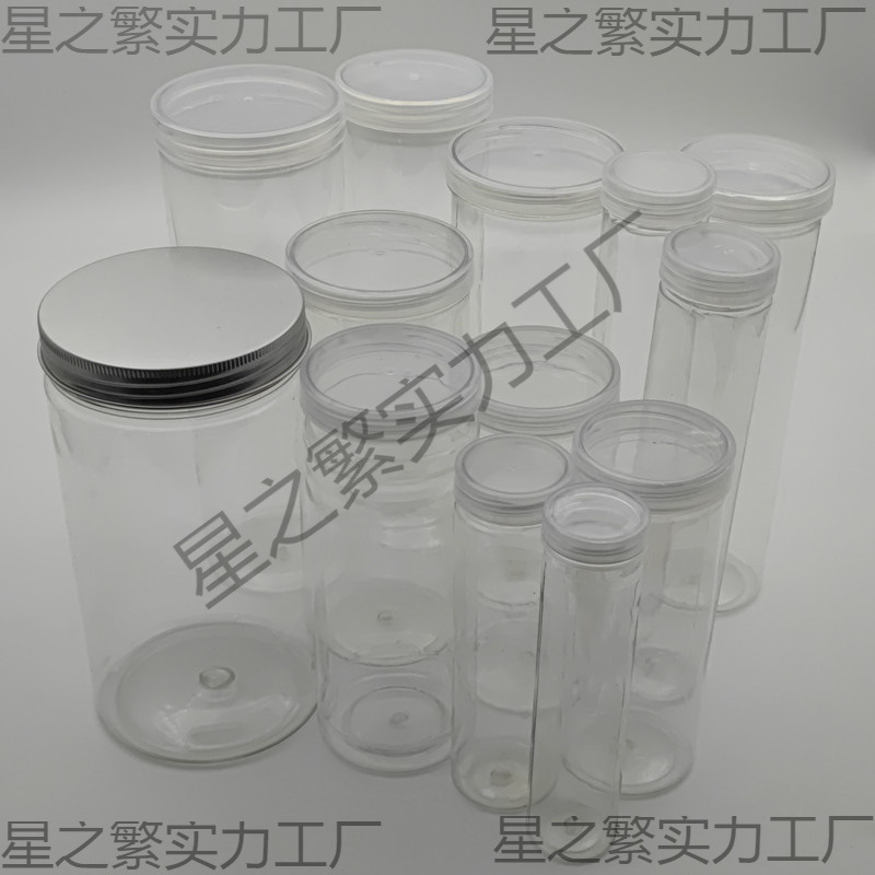 圆形笔筒塑料罐笔芯桶瓶子其他透明塑料罐桶包装带盖绢花收纳铅笔