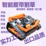 开荒新型智能果园割草机
