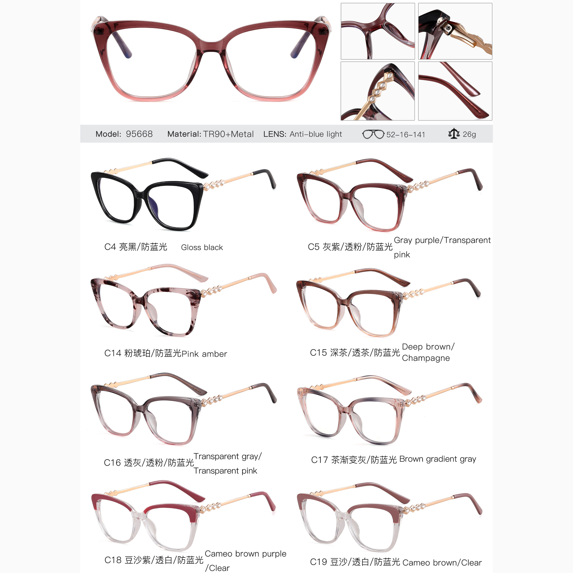 95668 nuevo metal primavera pie cuadrado marco anti azul luz gafas mujeres TR90 completo marco miopía Marco en stock al por mayor