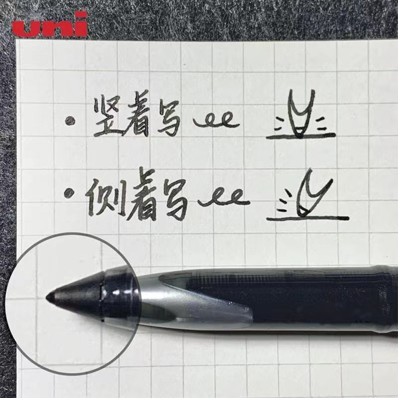 包邮Uni三菱黑科技笔AIR自由控墨UBA-188草图中性笔签字笔学生用