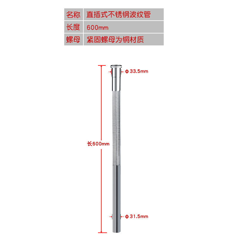 Tubo corrugado pared aislamiento de aire de la pared tubo 304 de acero inoxidable alargado accesorios flexibles cuenca escurridor tubo de drenaje