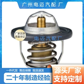 节温器;车身及附件;其他发动系统