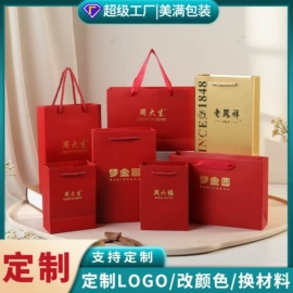 首饰包装;不干胶标签;纸袋