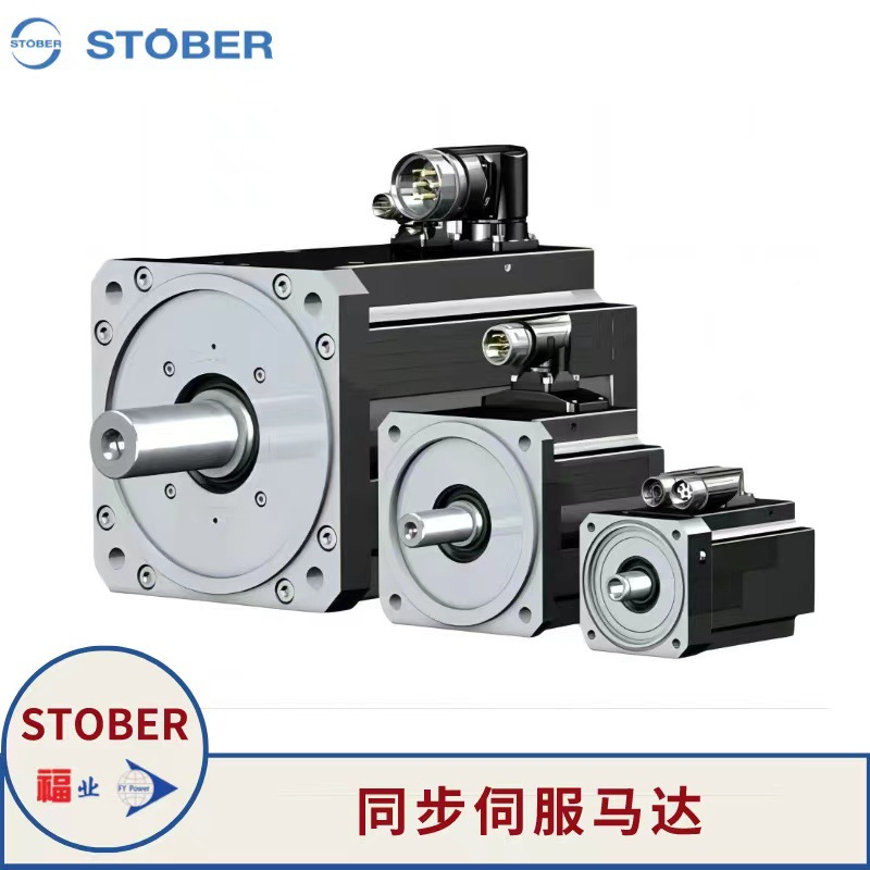 Stoeber直角行星减速机P721_K2_、P821_K2_、P821_K3_、P921_K4