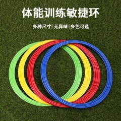 サッカートレーナー子供用アジリティサークル体力リング石並べロゴサークルサッカーステップアジリティトレーニング器具