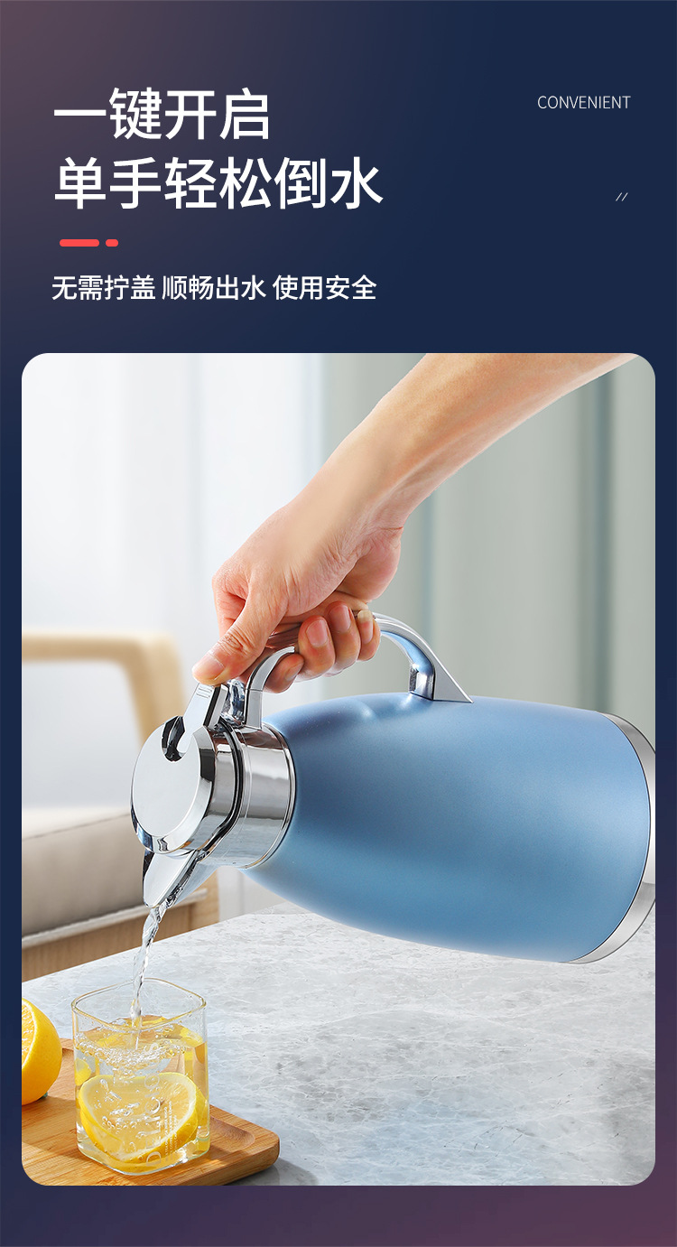 详情-水壶-总_09.jpg