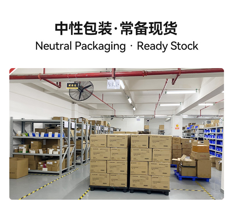 1688详情公共模板-关联页1_05