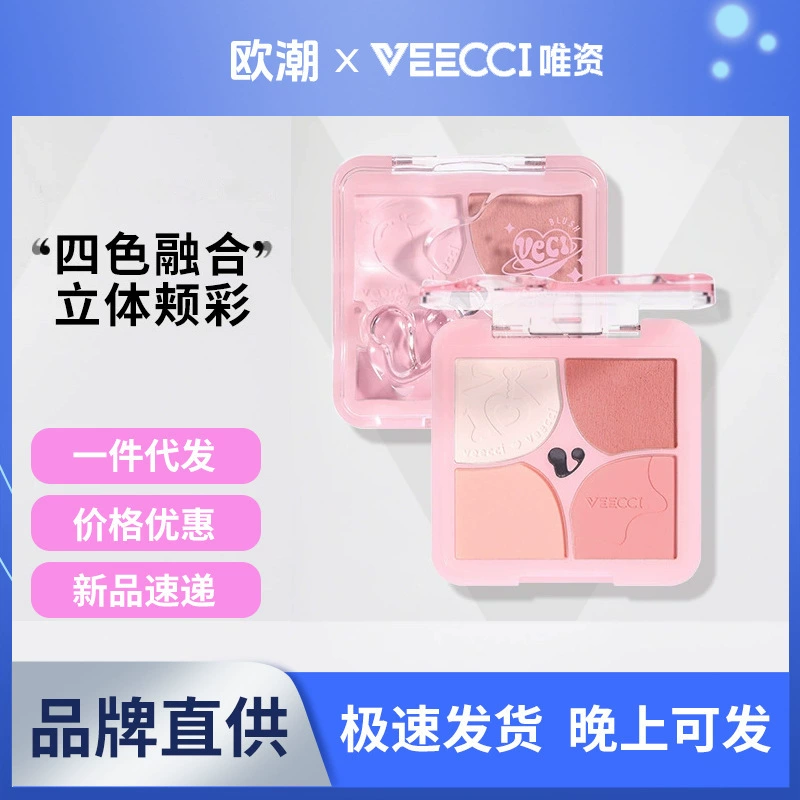 VEECCI Cheek Color Blooming Четырехцветная палитра румян Четырехцветная многофункциональная пудра для розовых румян для начинающих