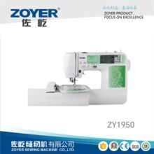 sewing machine佐屹家用绣花机ZY1950单绣花 小型电脑刺绣机DIY