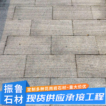 �����ҵ��ʯ���⽨�B���̰��·�شu������Ķ�Ҏ��ʯ��V����