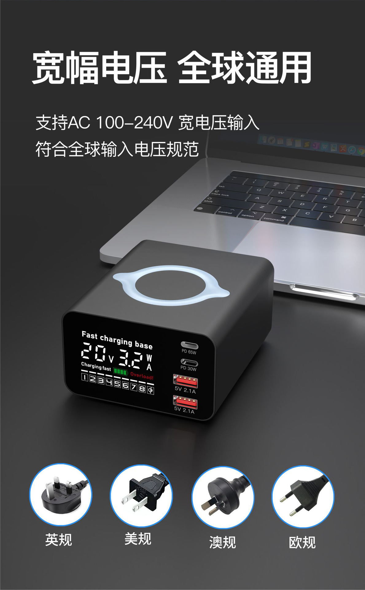 110W yüksek güçlü akıllı dijital ekranlı kablosuz şarj cihazı, cep telefonu, laptop ve çoklu bağlantı noktalı USB şarj cihazını destekler.