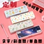 订制订做定制定做铅笔盒