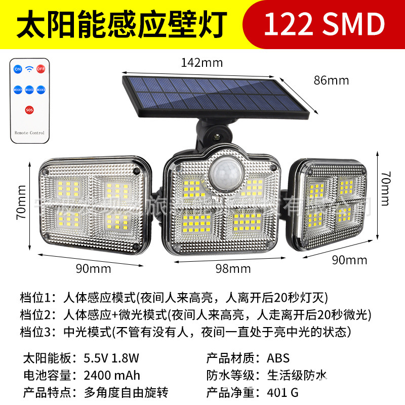 新太阳能壁灯太阳能路灯旋转分体防水路灯人体感应道路照明庭院灯|undefined