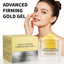 跨境冷冻肌肤紧致凝胶补水塑形Skin Tightening Cellulite Cream