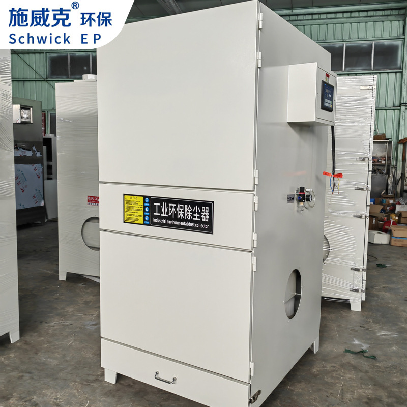 厂家批发工业净化除尘器 钢板无尘车间粉尘收集过滤机脉冲除尘器