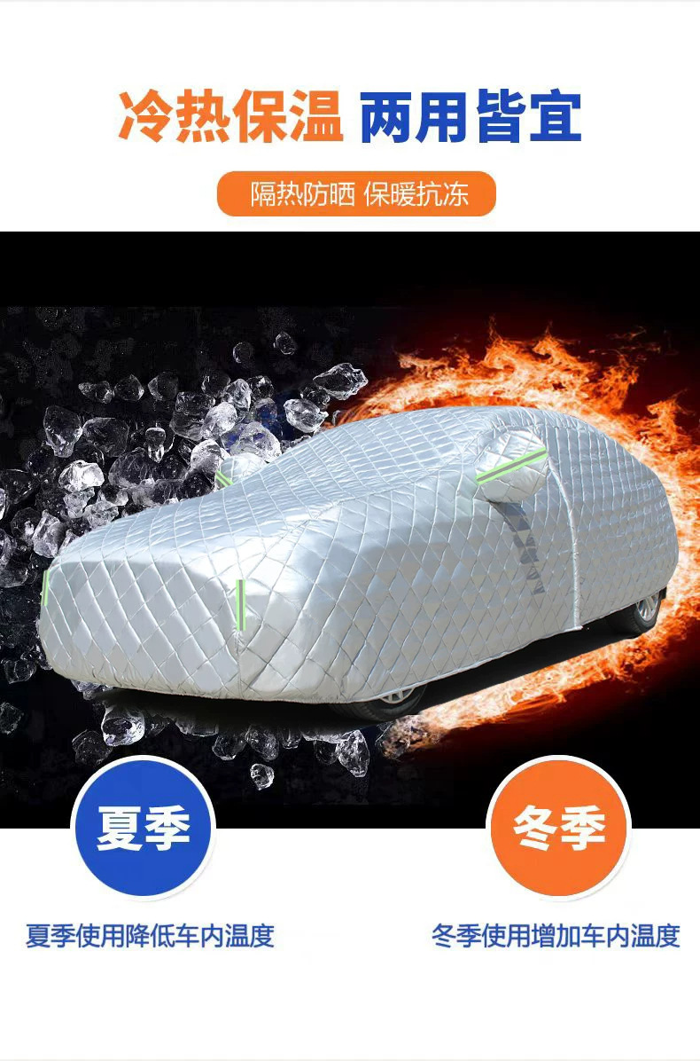 Volkswagen Lavida, Sagitar, Bora, T-Roc, Polo, Tayron, Passat, Magotan, and T-Roc car covers designed specifically for hail protection