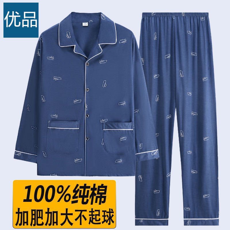 Pure Cotton Pajamas Men's Spring and Autumn Long Sleeve Plaid Loose Plus Size Can be Wearing for Home