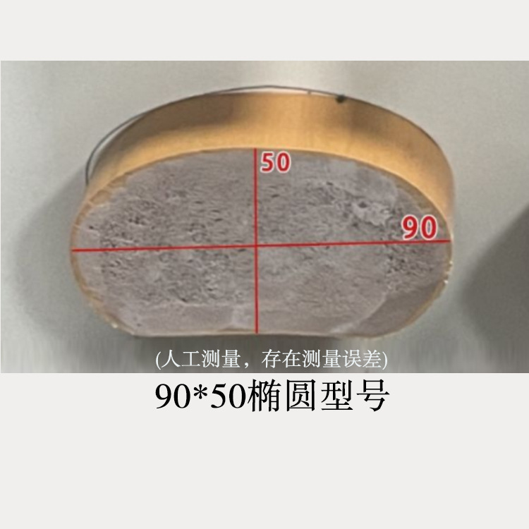 90*50椭圆平底1米