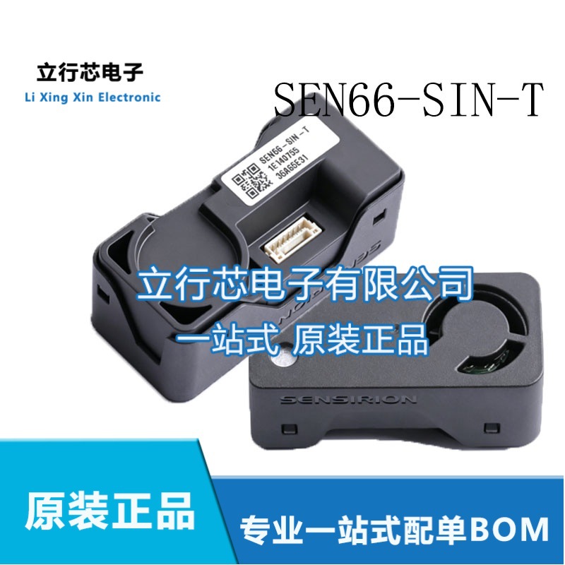 SEN66-SIN-T Integratsiyalashgan Kompensatsiya Algoritmi Kabel Oziqlantiruvchisi, Havo Sifati Sensor Moduli, I2C Chiqishi, Asl.