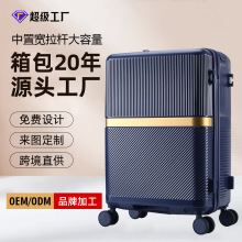 定制2025款新秀丽20寸登机拉杆箱24寸26寸大容量万向轮拉杆行李箱
