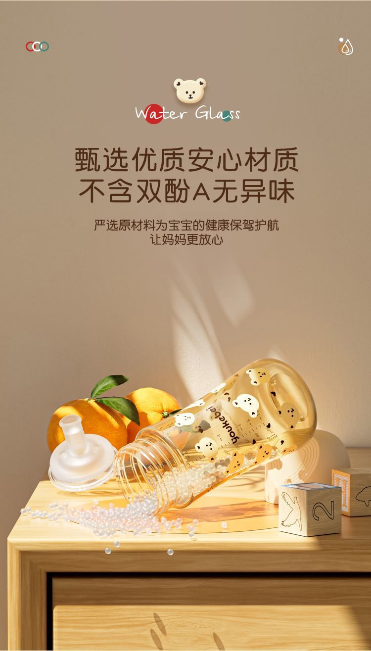 详情图