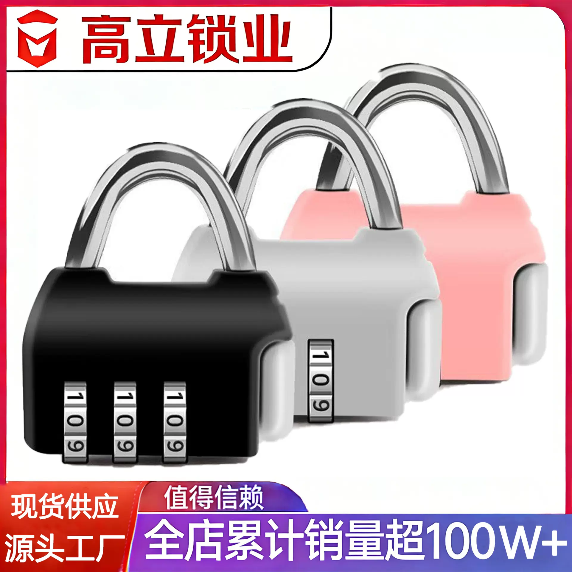 密码挂锁小号宿舍行李箱衣柜子锁健身房迷你防水防锈学生柜子锁头