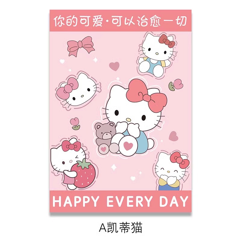 해피카툰페이퍼 [헬로키티] 10장 38*50cm 옵션보기