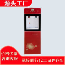厂家批发深之玛饮水机立式冷热家用制冷制热桶装水办公室开水烧水