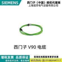 6FX3002-2DB10-1AD0���T��V90��|3m���a����|6FX30022DB101AD0