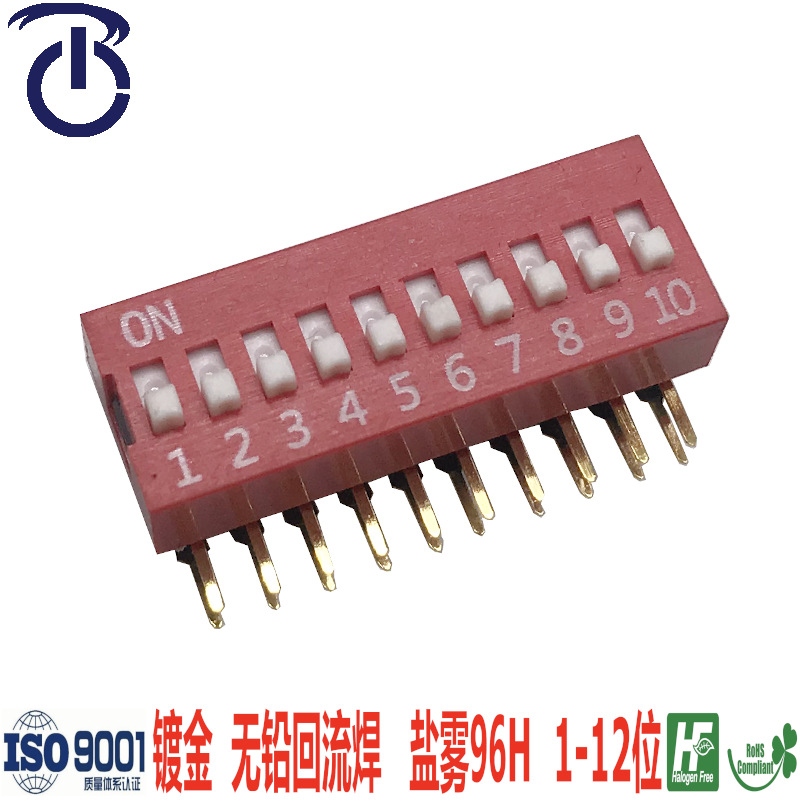 厂家生产热销琴键式侧向8位耐高温长脚程式黑色蓝色红色拨码开关