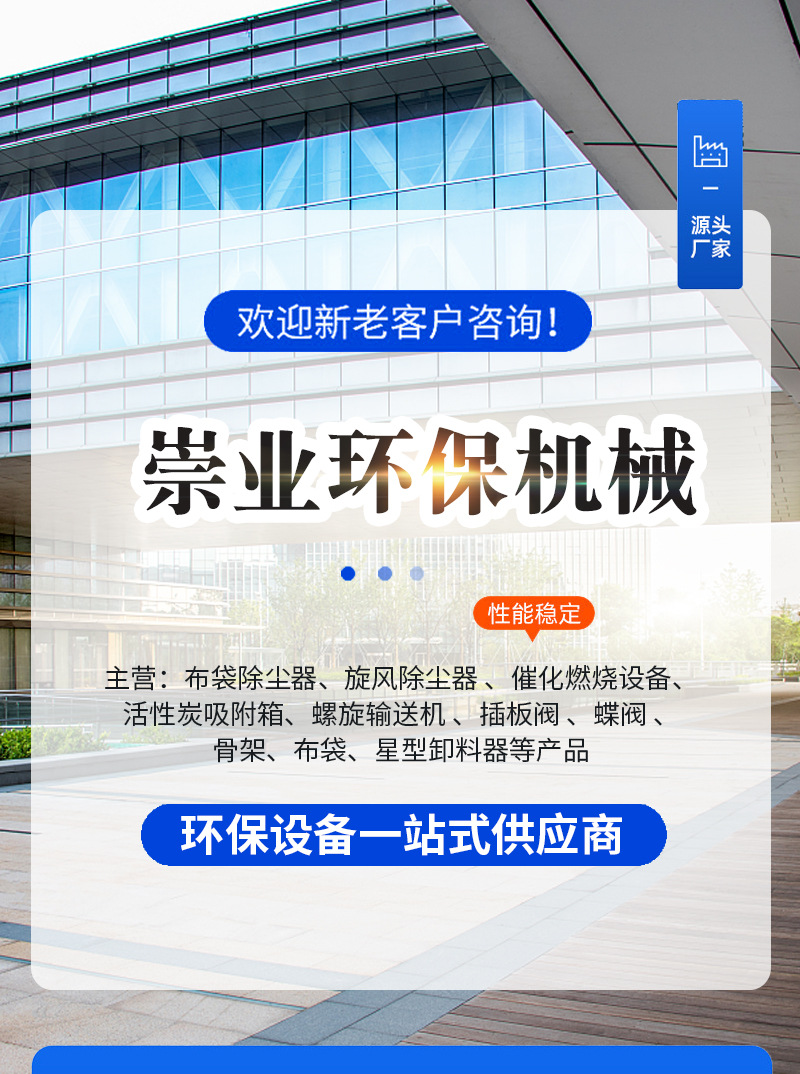 详情页_01.jpg