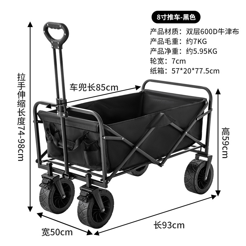 跨境专供全套户外露营装备折叠蛋卷桌克米特椅套装野营便携小推车|undefined