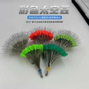 Space Bean Fishing Gear Accessories Manufacturer Colorful Competitive Space Bean Cylindrical Silicone Bean Fishing Main Line Set Large Size