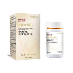 SLIFORTE�A����������޲���ʾ׽�Ƭ42g���xԭ����ȡ���A�ݱ��䷽