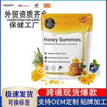 �羳����Ҷ����Honey Lutein Gummies��������Դ�������ϼӹ�ֱ��