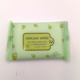 Yamani Clean Wet Wipes 10 Pieces