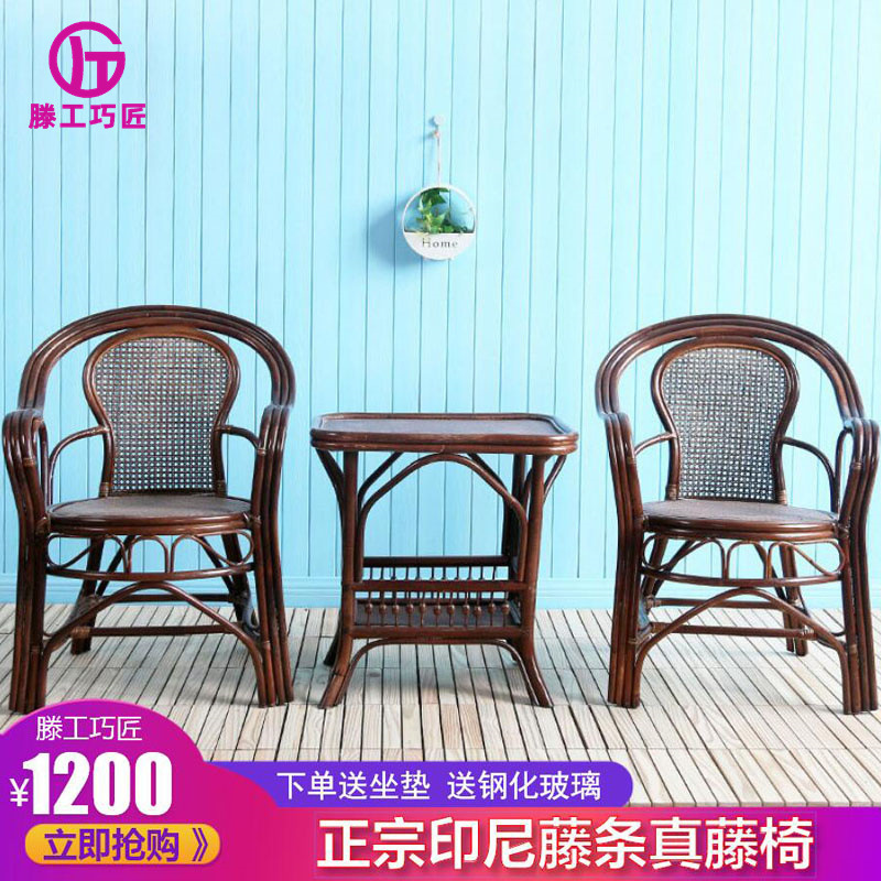 Rattan chair three-piece set balcony coffee table combination outdoor real Rattan woven furniture Leisure back chair table and chair suit