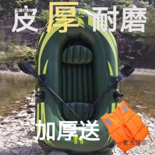 Ƥ��ͧ��~��늄�ʽС���p�˳��Ӻ���ĥƯ��Ƥ��ͧ2�����̫��