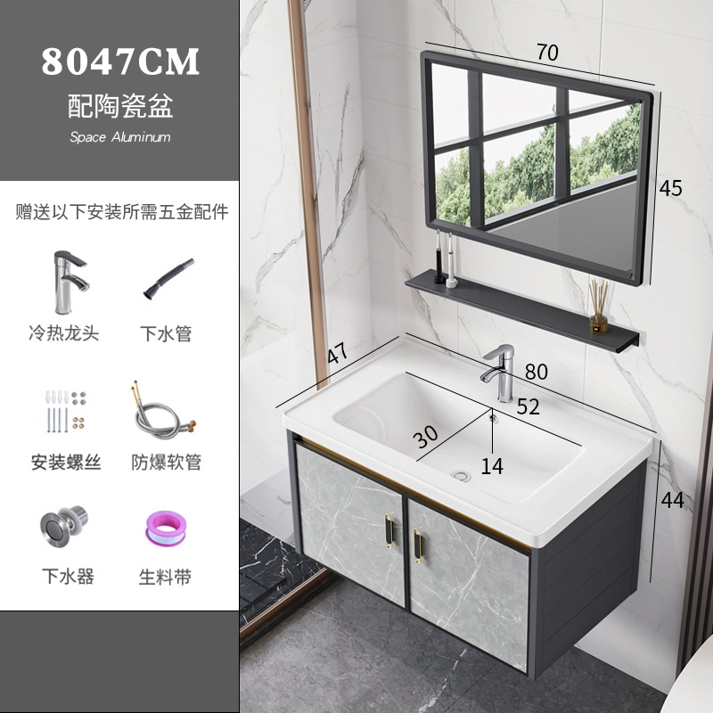 Moderno minimalista espacio gabinete de baño de aluminio baño balcón lavabo combinación de cerámica lavabo