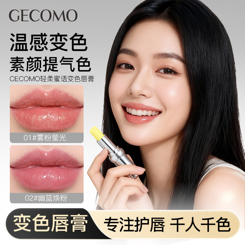GECOMO suave miel color lipstick hidratación desalinización anti-seco grietas color lipstick lipstick