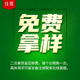 蕾丝面料;亚麻面料;绒布