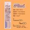 SK01-42511 Magic Shop